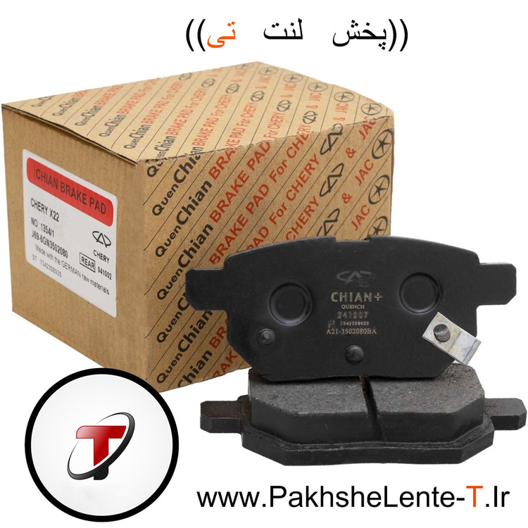 لنت جلو جک جی 4 دنده درجه 1